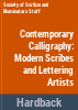 Contemporary_calligraphy